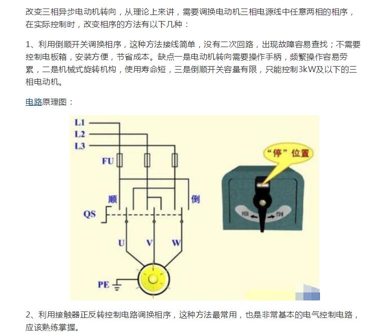 電動(dòng)閥門廠家