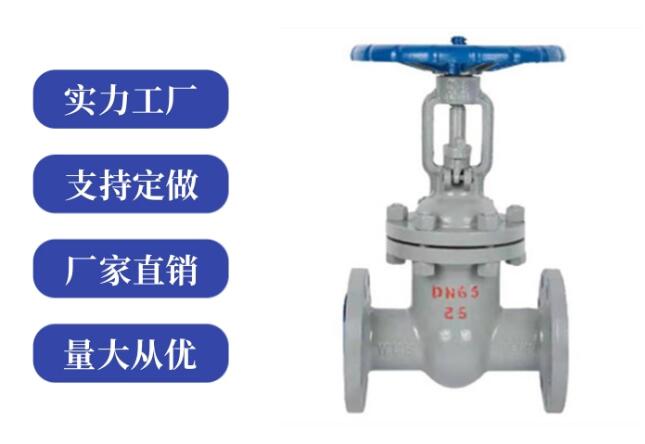 閘閥z41和z45區(qū)別是什么，各代表什么